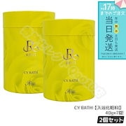 【正規品】REVI ルヴィ エンザイムG 10回分(10g) ② REVI ルヴィ エンザイムディフェンダー - REVI Shop / REVI