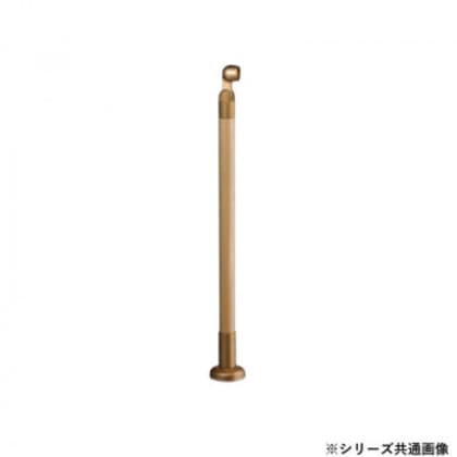 シロクマ 支柱 ライトオーク GBR-730B 750mm