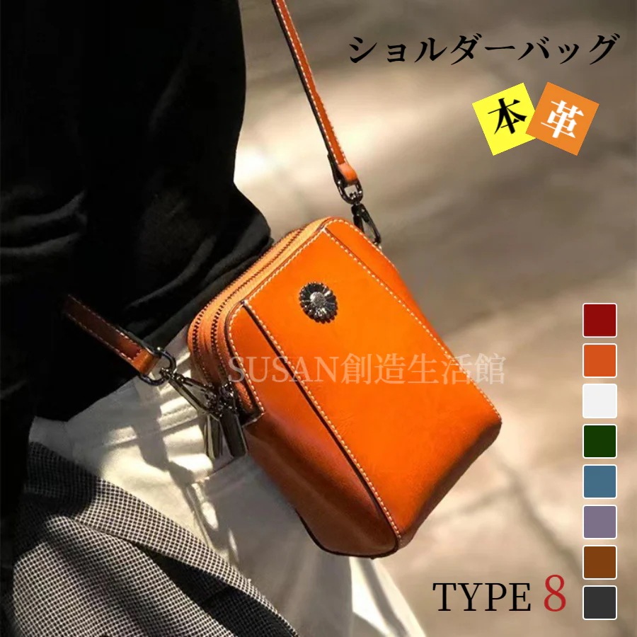 本革 ショルダーバッグ ポーチ肩掛 スマホポーチ レディース ミニバッグ 携帯入れ スマホポシェット ミニショルダーバッグ ショルダーバッグ