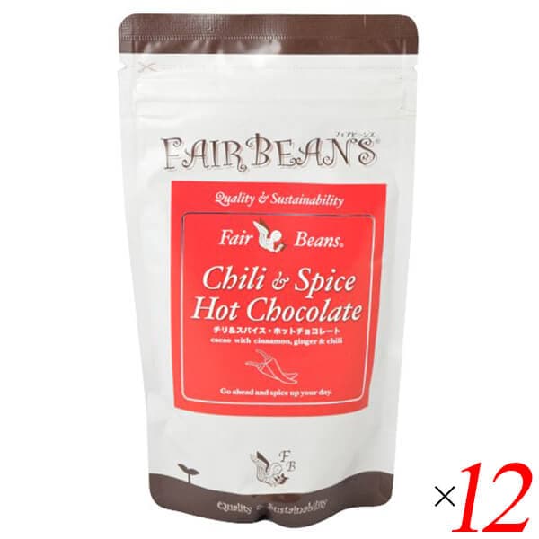 チリ＆スパイス ホットチョコレート 150g 12個セット フェアビーンズ