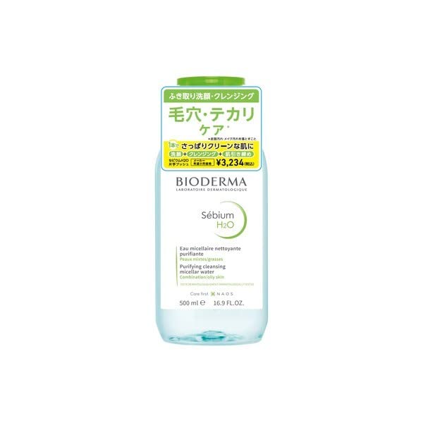 【正 規 品】ビオデルマ (Bioderma) セビウム エイチツーオー D 片手プッシュポンプ 500mL クレンジングウォーター