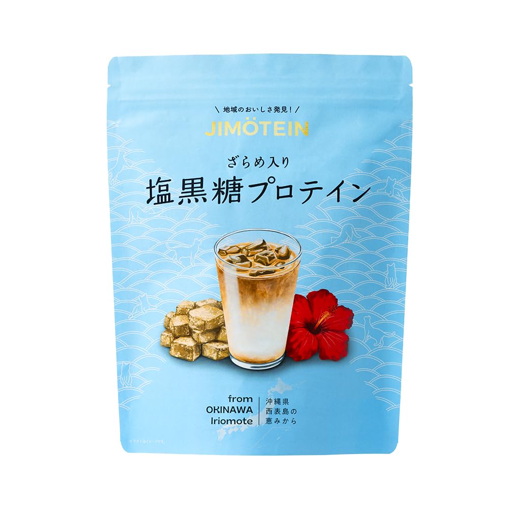 沖縄西表島産の塩黒糖プロテイン プロテインひろこ 人工甘味料フリー ホエイ&ソイ