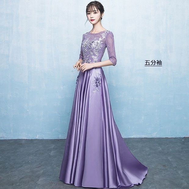 ワンピースドレスドレスパーティードレス 披露宴 ピアノ ロングドレス イブニングドレス パープル 発表会 衣装 演奏会用ドレス ミセス お呼ばれ 五分袖 カラオケドレス スパンコール衣装 結婚 ノ