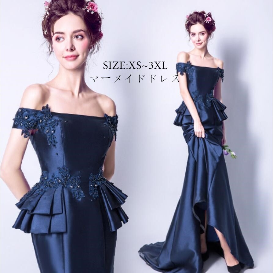 パーディードレス マーメイドドレス キレイめ ウエディングドレス ロングドレス 大きいサイズ 二次会