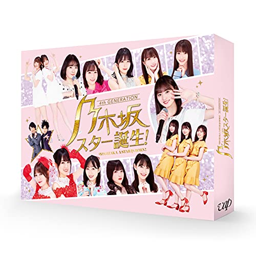 乃木坂46 4期生 ／ 乃木坂スター誕生! 第1巻 DVD-BOX (DVD) VPBF-14098