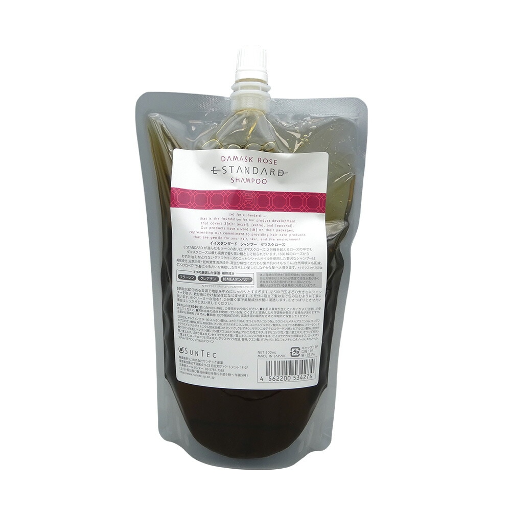 【国内正規品】 Estandard イイスタンダード シャンプー ダマスクローズ 500mL（詰め替え用）