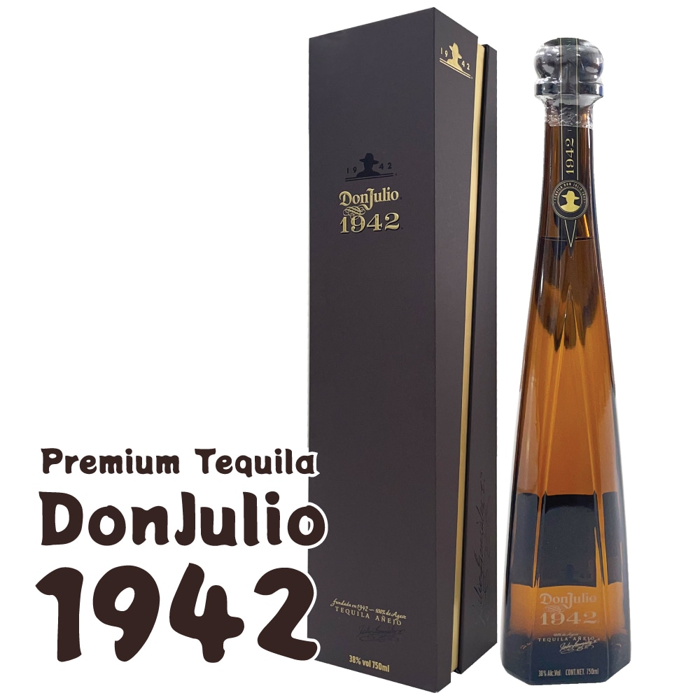 正規品 ドン・フリオ 1942 750ml プレミアムテキーラ 箱入り Premium Tequila Don Julio