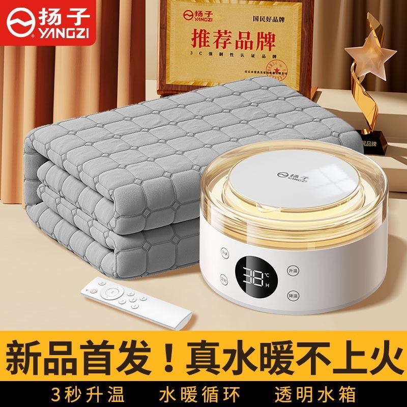 水循環布 ダブル熱気マットレス シングル 水循環カン 2024 新スープ布 ウォーターマットレス ダニリムーブ