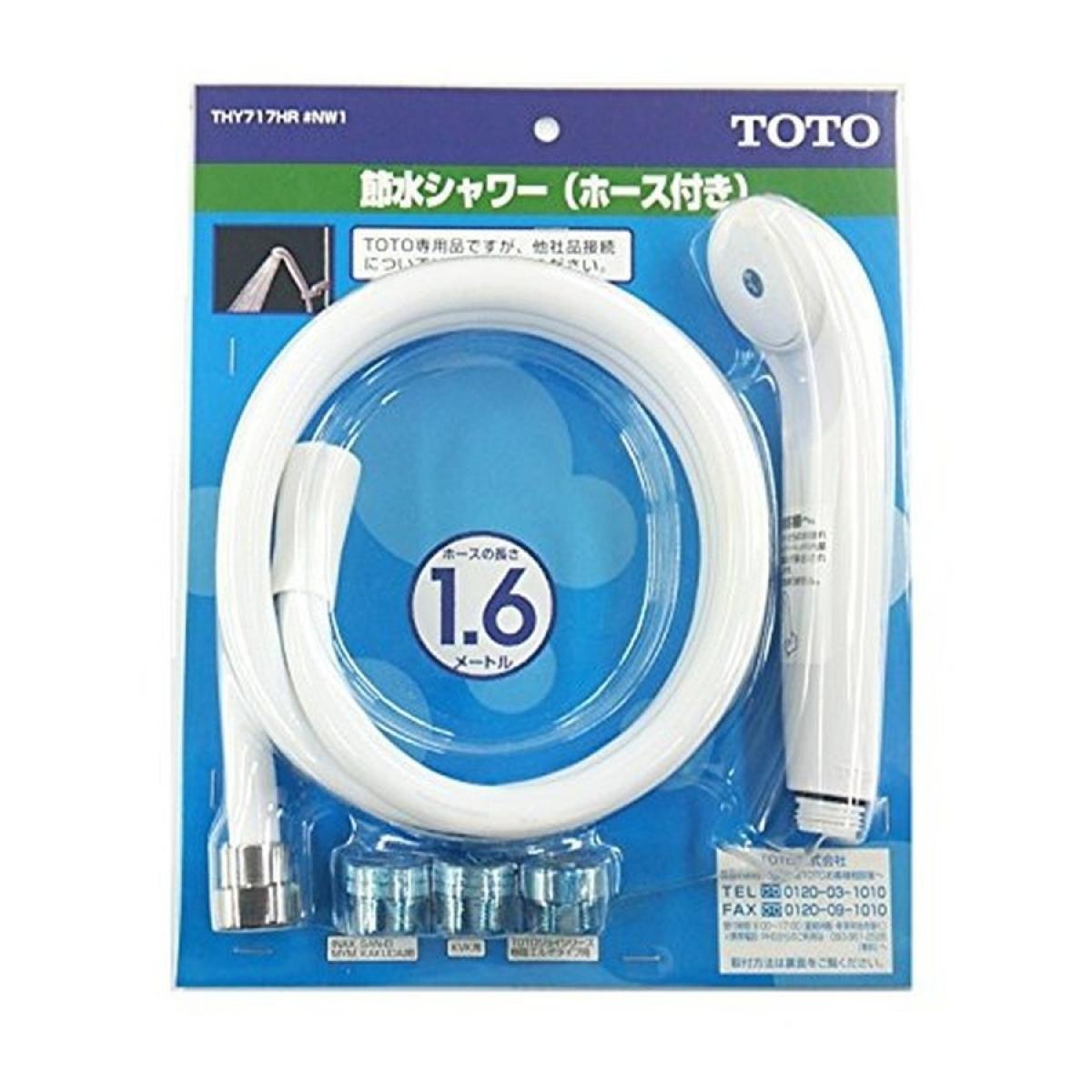 TOTO 節水シャワーヘッド+1.6Mホースセット(アダプター付) ホワイト THY717HR #NW1