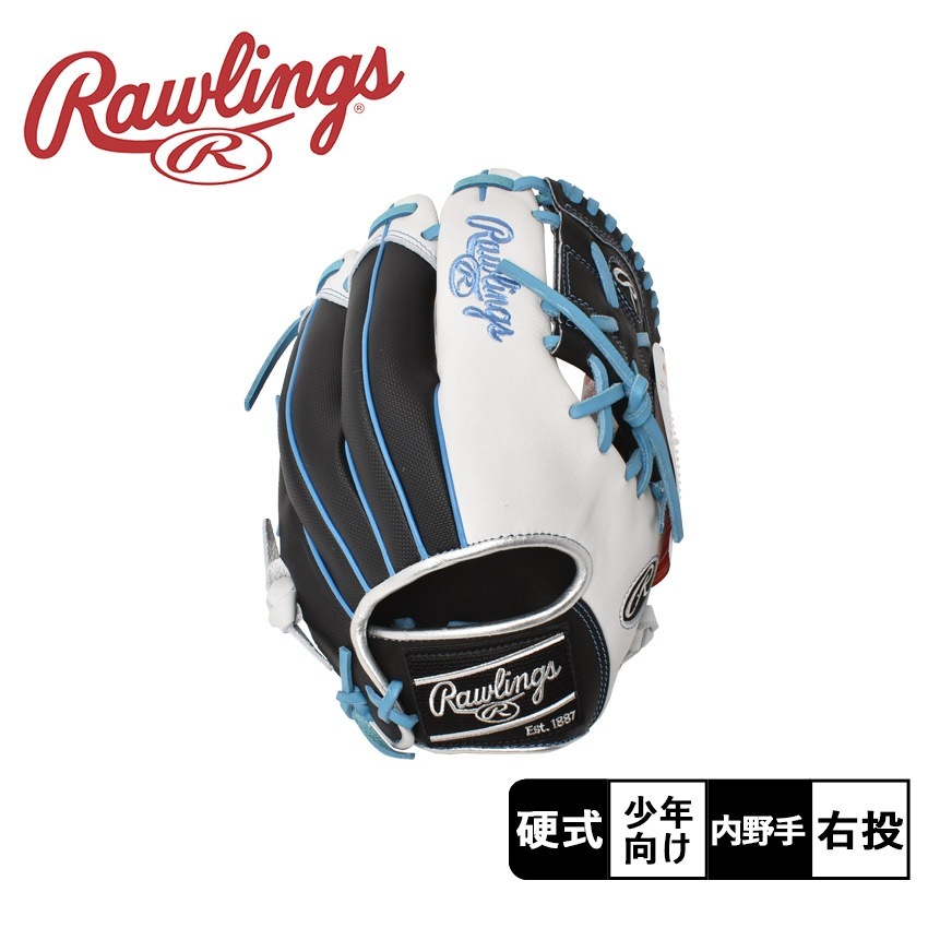 【日本未発売】硬式 少年用 HOH R2G スピードシェル 野球グラブ 内野手用 PROR204-8BWSS 少年 ジュニア 子供 野球 ベースボール グラブ グローブ ZSPO 硬式 内野手