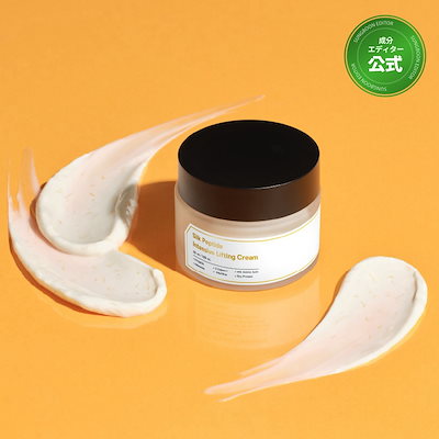 【弾力/ハリ】シルクペプチドインテンシブリフティングクリーム 50ml