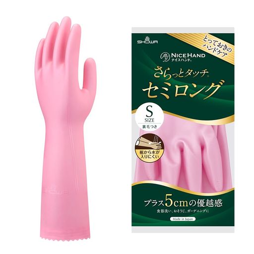 ショーワグローブ 【日本製・ケース販売・ハンドケア】 ナイスハンドさらっとタッチセミロング Sサイズ パールピンク 120双