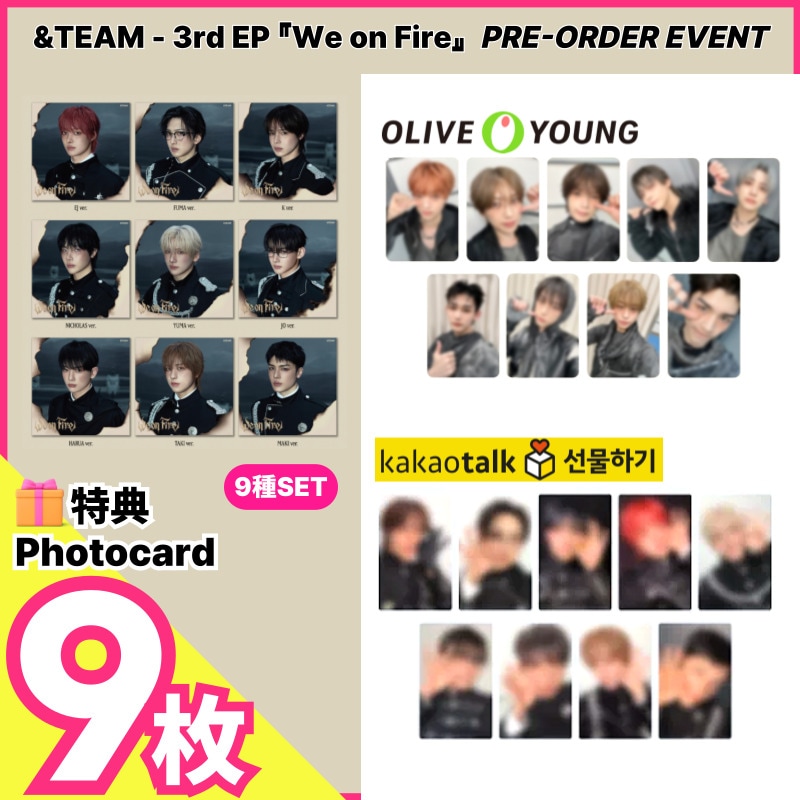 Qoo10] HYBE 【kakao/oliveyoung特典9 : KPOP