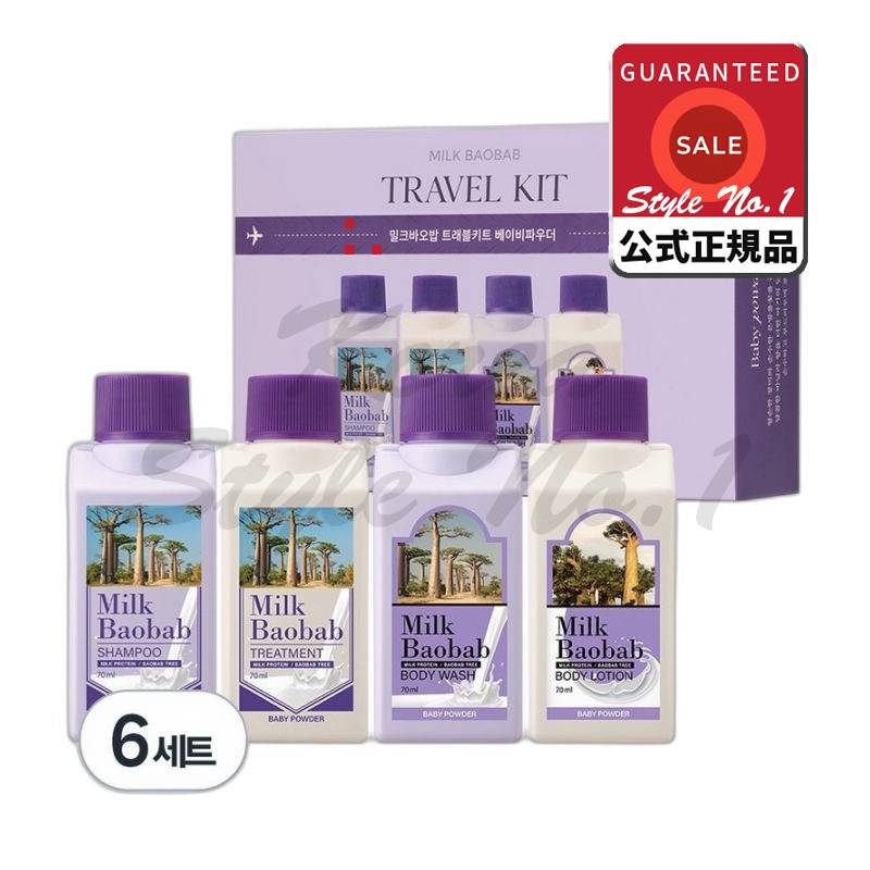 ベビーパウダートラベルキット6セット