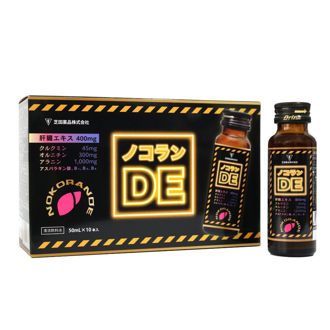 ノコランDE 50ml 10本入り 肝臓機能 お酒のお供に アルコール好き 酒豪 飲み会 歓迎会 会食 外食 宴会 イベント 旅行 疲労感 二日酔い 対策 男女 プレゼント ギフト