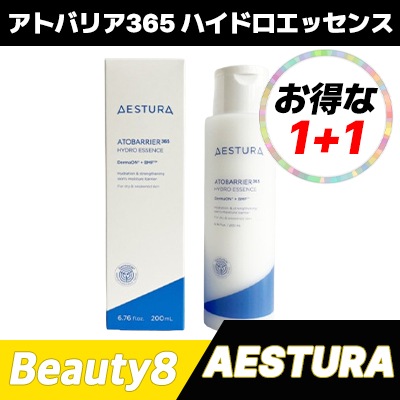 1+1/アトバリア365 ハイドロエッセンス 200mL