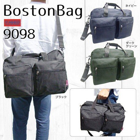 ボストンバッグ 修学旅行 ショルダー 2way ナイロン 軽い 撥水 大容量 ダブルジッパー 配色 おしゃれ 旅行カバン メンズ レディース 中学