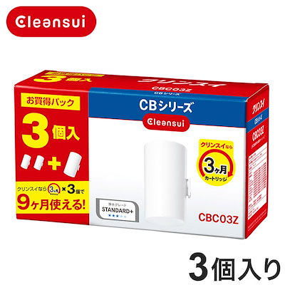 他サイト： クリンスイ CBC03ZーNW CBシリーズ 交換カートリッジ 3個入り 浄水器の商品画像