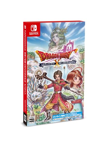 ドラゴンクエストX　未来への扉とまどろみの少女　オンライン -Switch