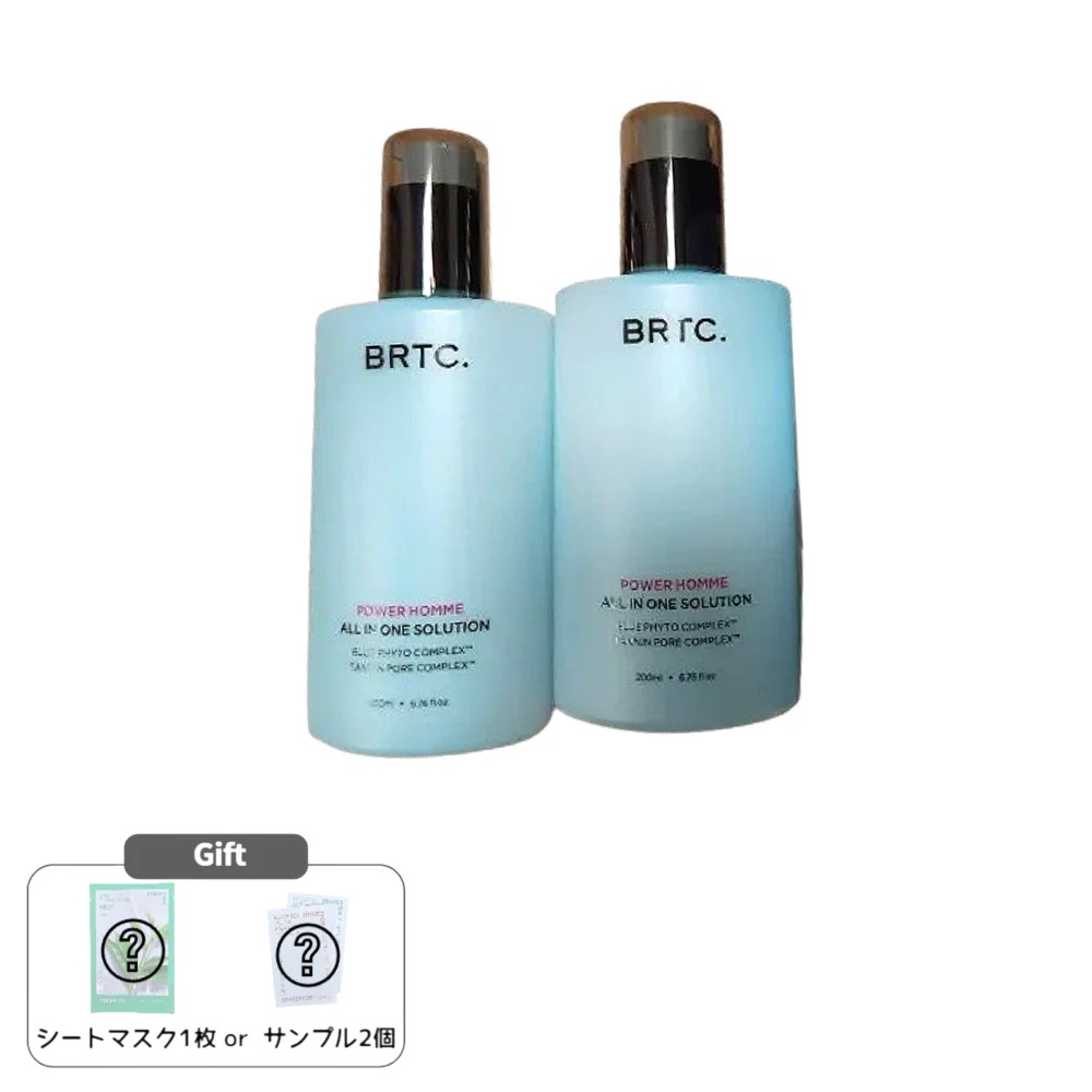 パワーオム オールインワン ソリューション ダブル企画 (200mlX2)