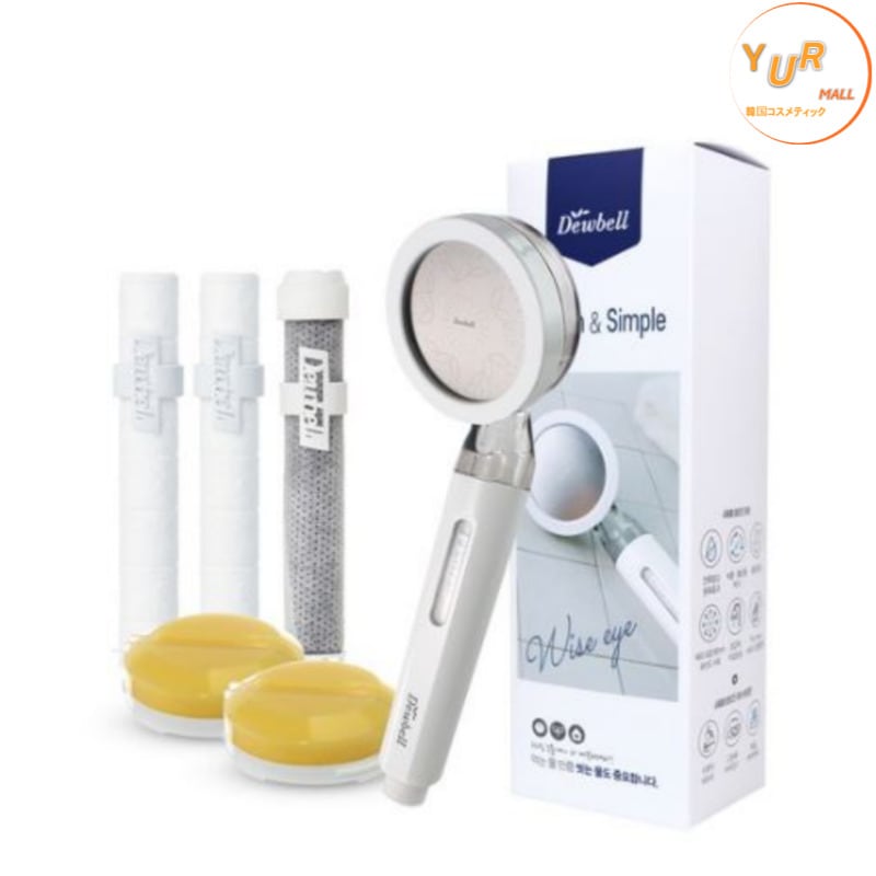 Dewbellデューベル ワイズアイ ビタミンシャワーセット [シャワーヘッド本体 + レモンの香りビタミンフィルター2個 + セディメントフィルター2個 + カーボンフィルター1個]
