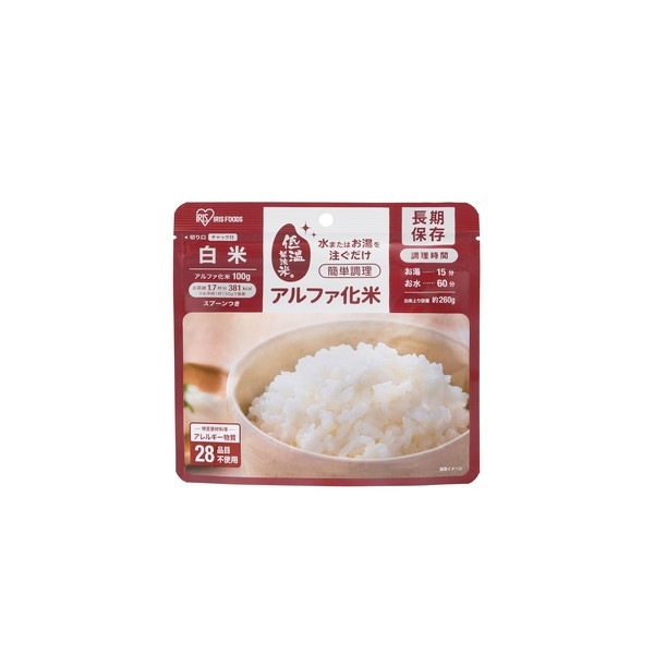 アルファ化米 白米 100g(ケース) メーカー直送