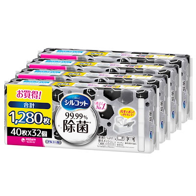 他サイト： シルコット 99.99%除菌 ウェットティッシュ アルコールタイプ 詰替 1280枚(40枚8P4個) [ケース品]の商品画像