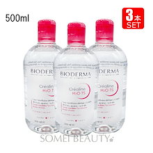 Qoo10 | 「ビオデルマ」のブランド検索結果(人気順):ビオデルマ買う ...