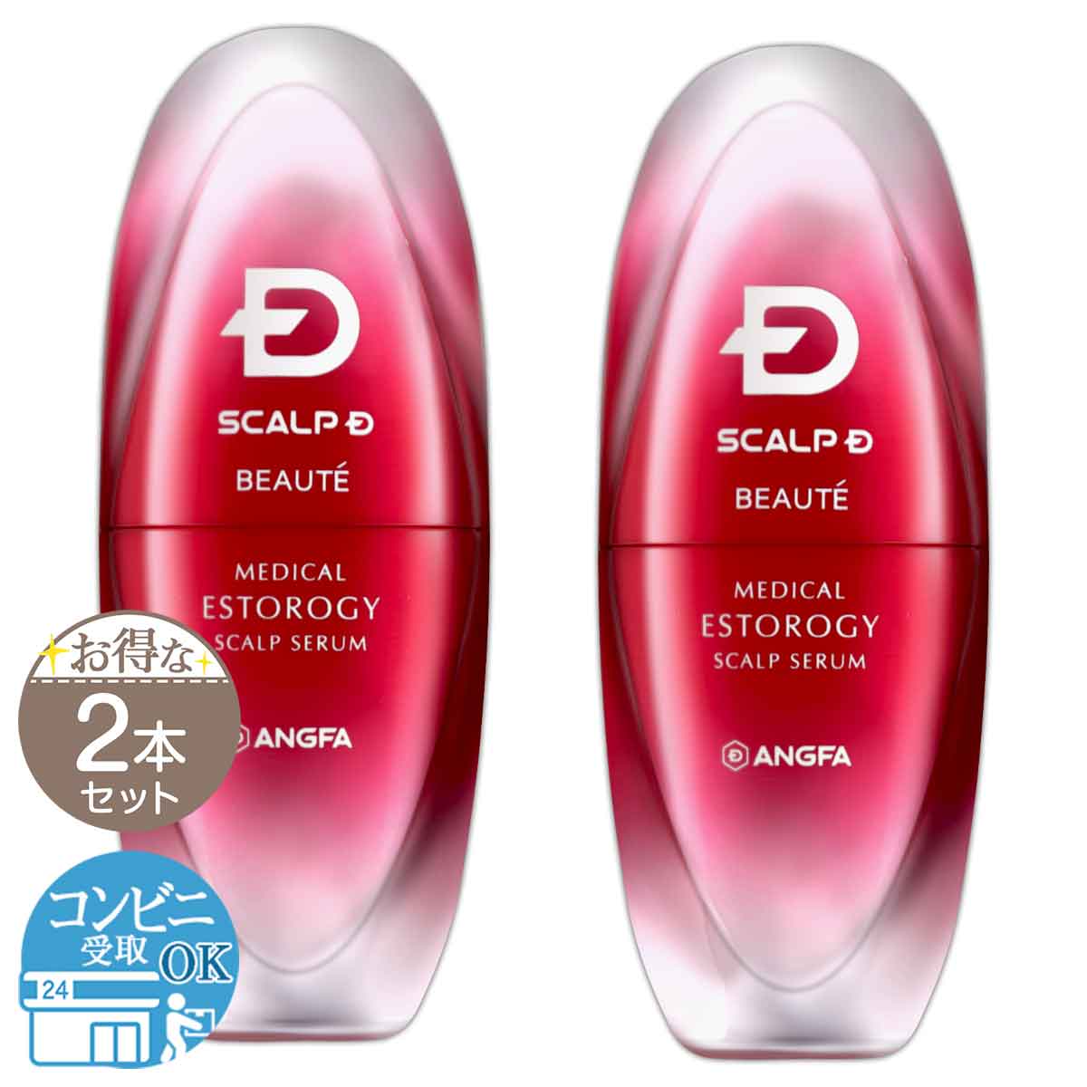 【 2本セット 】 スカルプD ボーテ メディカルエストロジー スカルプセラム 80ml ［医薬部外品］ 配送料無料NYH / スカルプD育毛剤F04-03 / SDMESS-02P
