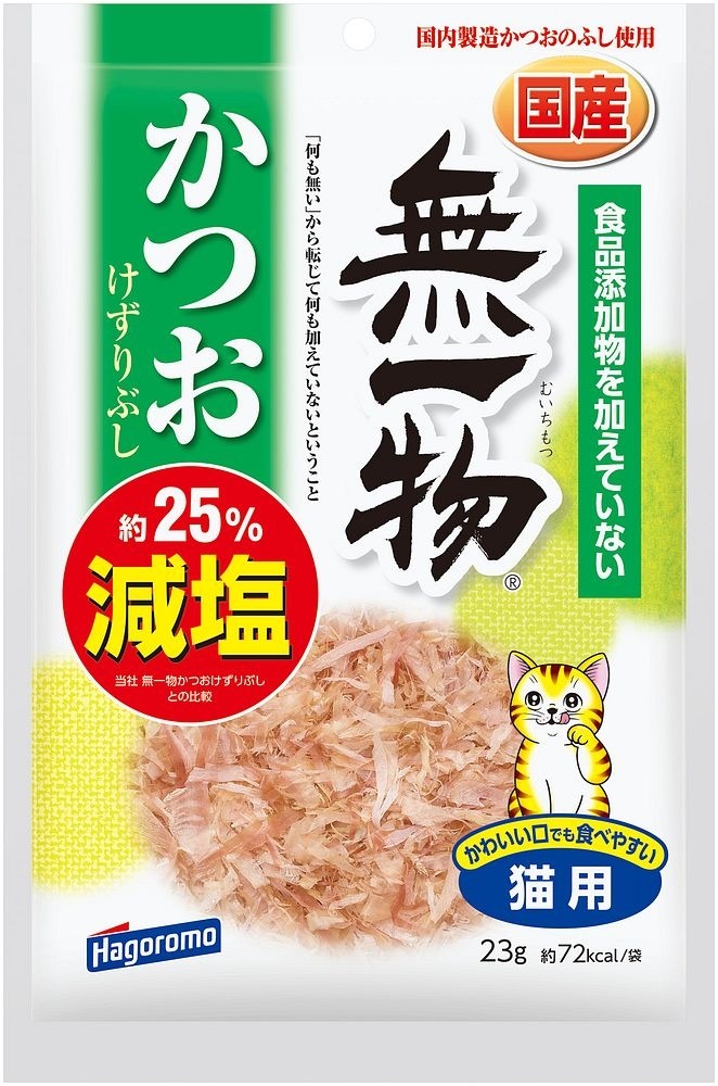 （まとめ買い）無一物 減塩かつお けずりぶし 23g 猫用 [x20]
