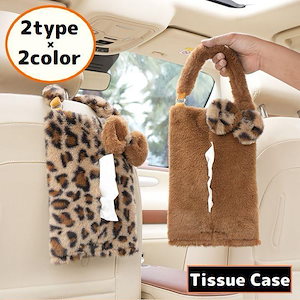 ティッシュケース ティッシュカバー ティッシュホルダー 車用品 吊り下げ 壁掛け 後部座席 エコファー ふわふわ リボン 可愛い