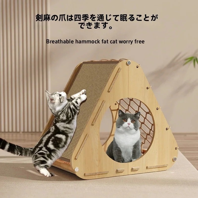 キャットタワーステップキャットタワー猫クライミングフレーム無垢材サイザル麻猫スクラッチボード巣ワンピースサイザル麻耐摩耗性落ちないチップ猫ペット用品