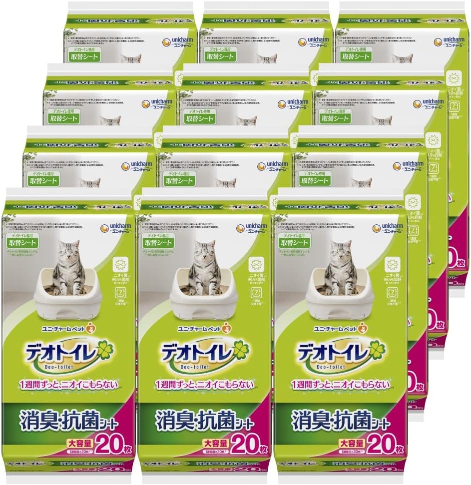 デオトイレ 猫用 シート 消臭 清潔感を保つシート 20枚×12個 おしっこ ペット用品 ユニチャームケース販売