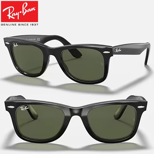 Ray-Ban レイバン RB2140F-901 サングラス 正規品 即納
