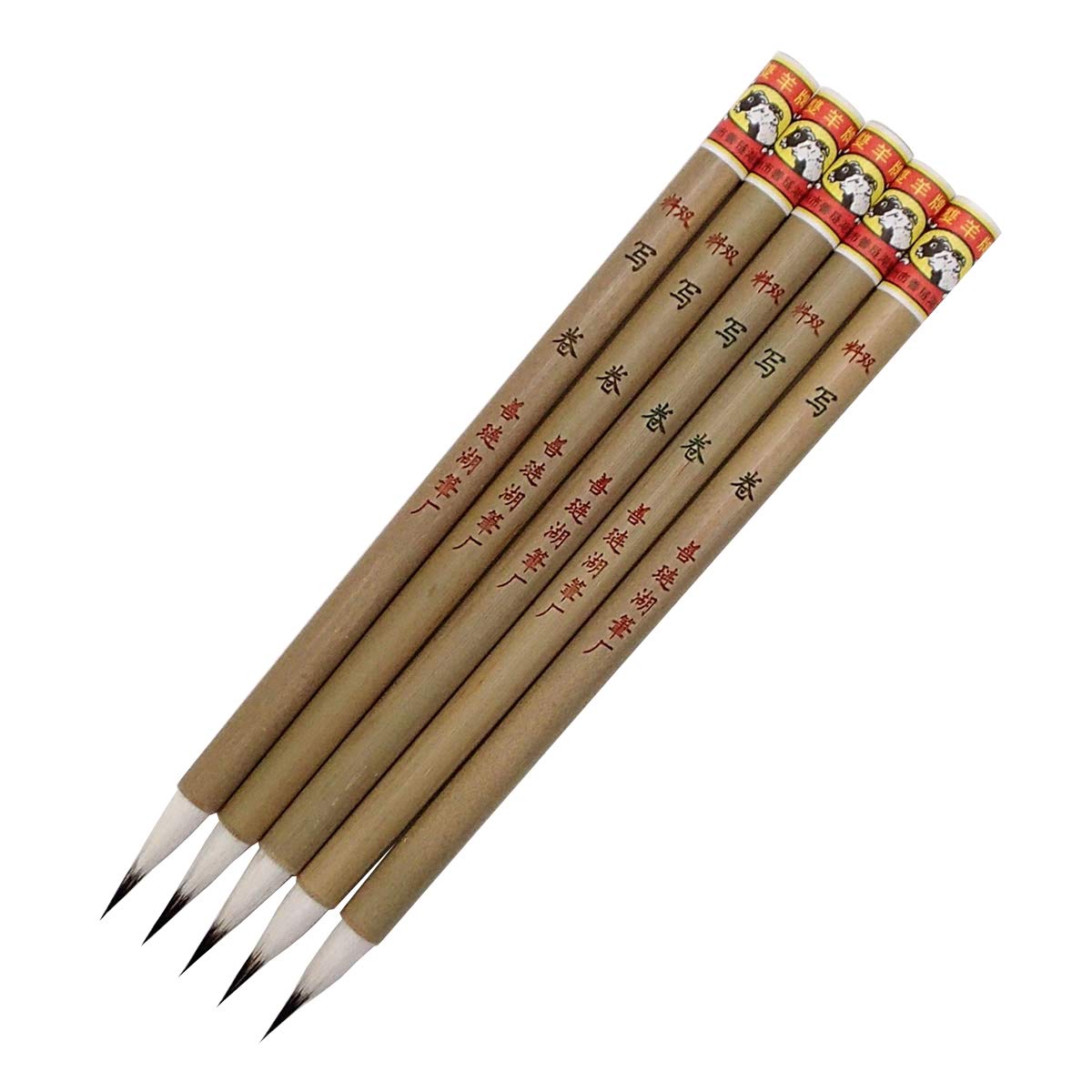 書道筆 双羊牌 双料 写巻 5本セット 唐筆 小筆 細筆