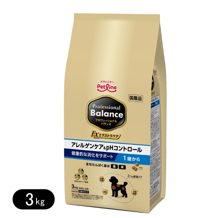 エクストラケア アレルゲンケア＆ｐHコントロール 健康的な消化をサポート 1歳から 3kg