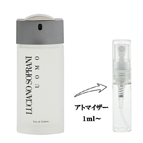 新品　ルチアーノソプラーニ LUCIANO SORANI ウォモ　100ml Amazon.co.jp: ルチアーノソプラーニ ウォモ オードトワレ 100mL