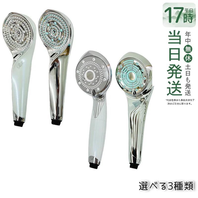 選べる MTG ReFa リファ ファインバブルS MTG ReFa FINE BUBBLE S RS-AF15A シャワーヘッド マイクロナノバブル ホワイト シルバー 21,240円