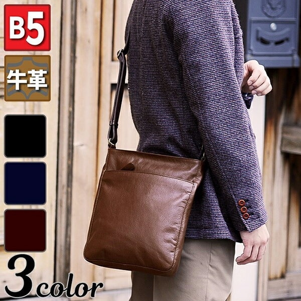 ショルダーバッグ 本革 メンズ HAMILTON 斜めがけ かっこいい おしゃれ ビジネスバッグ カ