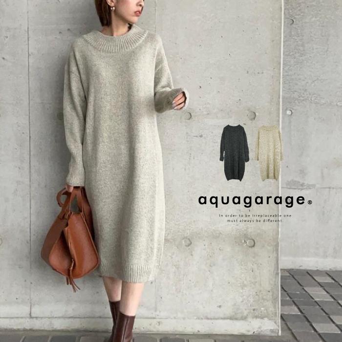 【迅速出荷】販売最低価 ! ニットワンピース ワンピース レディース 秋 冬 長袖 コクーンシルエット ロング丈 大きいサイズ ニットワンピ