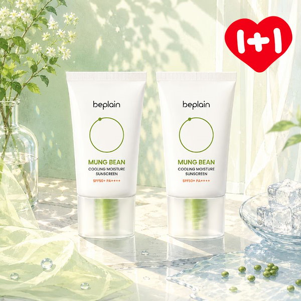 【NEW】【1+1】緑豆クーリング水分日焼け止め 50ml*2 (ニキビ/ノンコメドジェニック/熱感ケア)日焼け止め プロバイオティクス パンテノール UVカット UVケア
