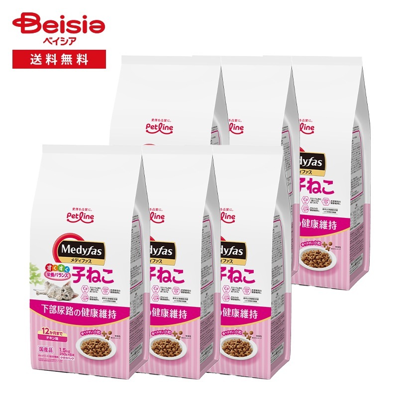 キャットフード ペットライン メディファス子ねこチキン味 1.5kg×6個
