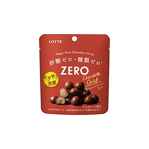 【即日発送】ロッテ ゼロ シュガーフリーチョコレートクリスプ 28g10個