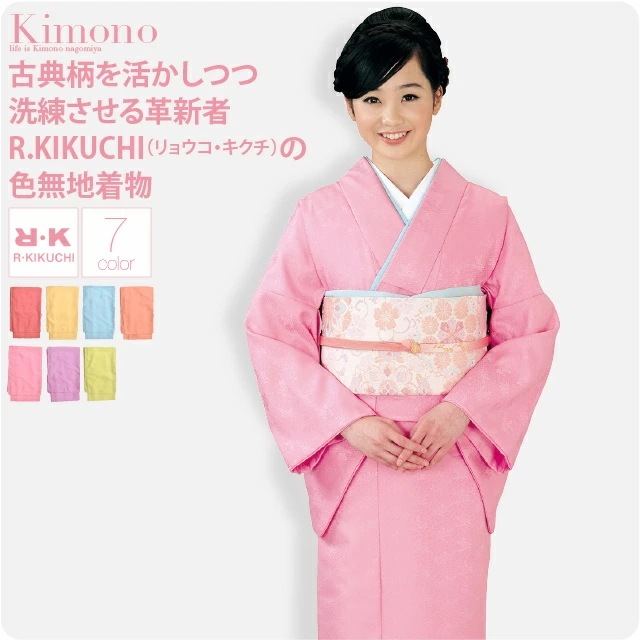 洗える着物 単品 RK色無地プレタ 袷せ F 10017914