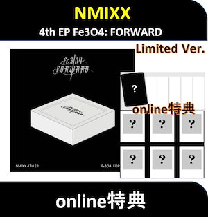 nmixx アルバム