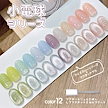 【2+1/5+2】小電球シリーズ キャッツアイ マグネットゲル くすみのないきれいな明るい色 ジェルネイル ネイル ネイルチップ ネイルシール ネイルパーツ