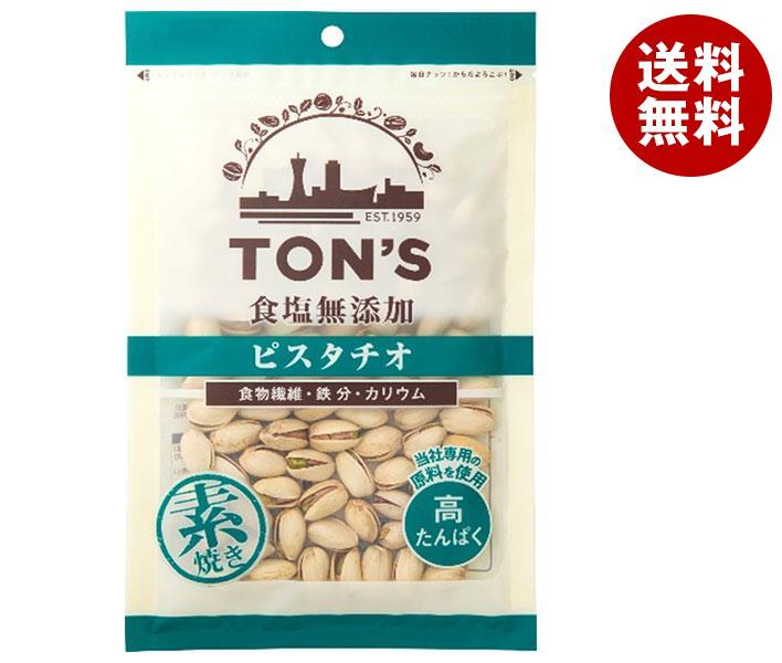 東洋ナッツ食品 トン 食塩無添加 ピスタチオ 150g＊10袋入＊(2ケース)
