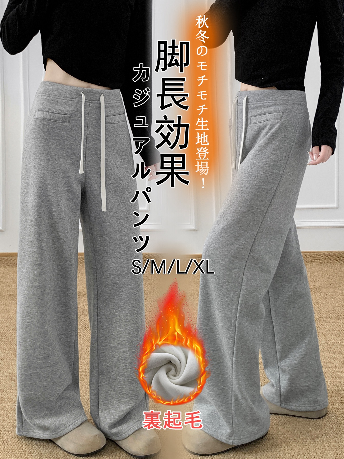 女性用冬用暖かい厚手ワイドレッグパンツ - オフィスルームウェアホリデーコーデに最適 - 韓国スタイル - ドローストリングウエスト付き裏地パンツ寒さ対策厚手仕様
