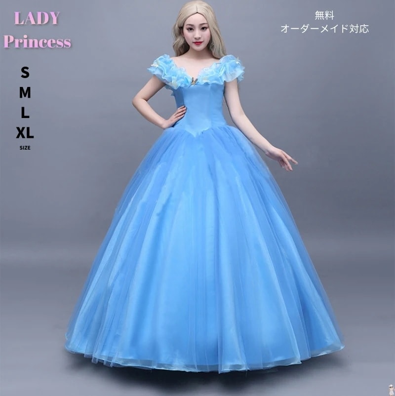 ハロウィン 大人用ドレス プリンセス プリンセスドレス 大人用 コスプレ 衣装 コスチューム 女性用 ワンピース コスプレ衣装 レディース 大人 童話 キャラクター 仮装 ロングドレス 忘年会 女性限