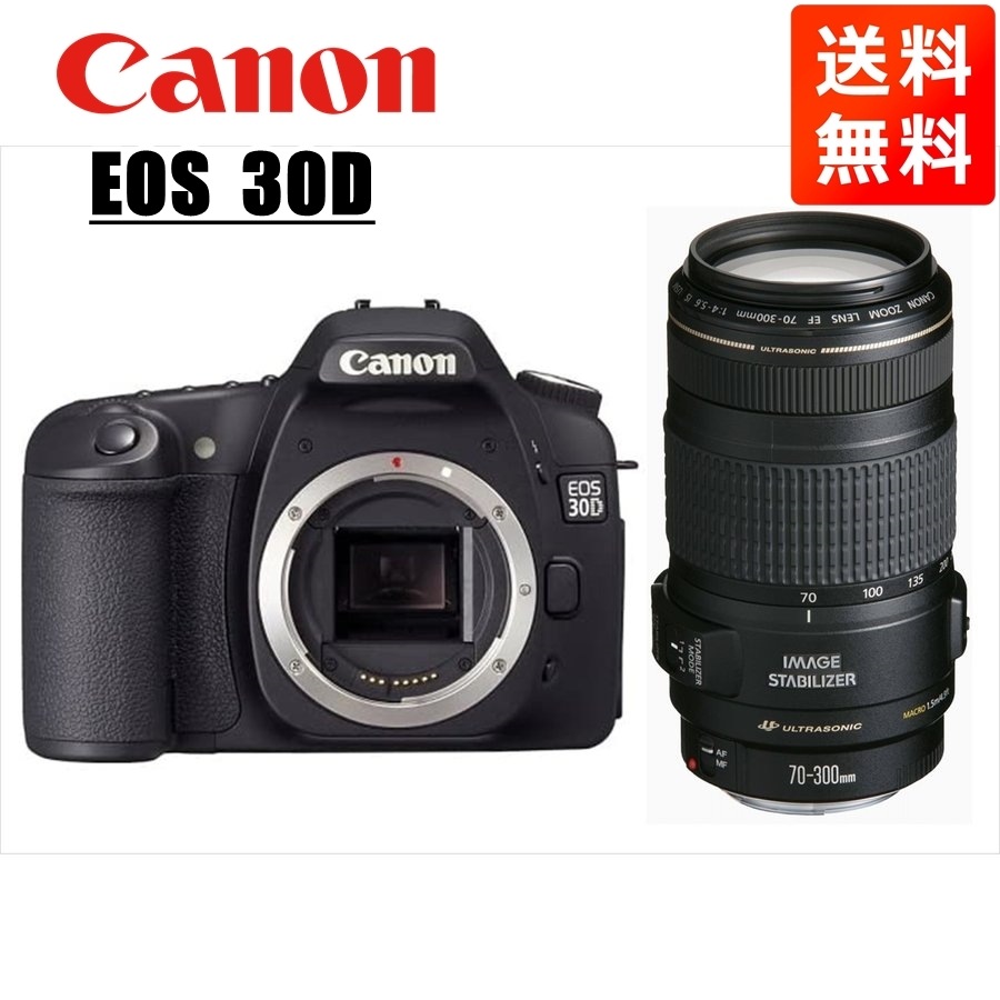 EOS 30D EF 70-300mm 望遠 レンズセット 一眼レフ カメラ 中古 29,082円